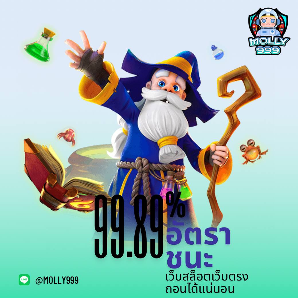 CHANG888 โปรโมชั่นรายสัปดาห์ คืนกำไรให้สมาชิกทุกคน