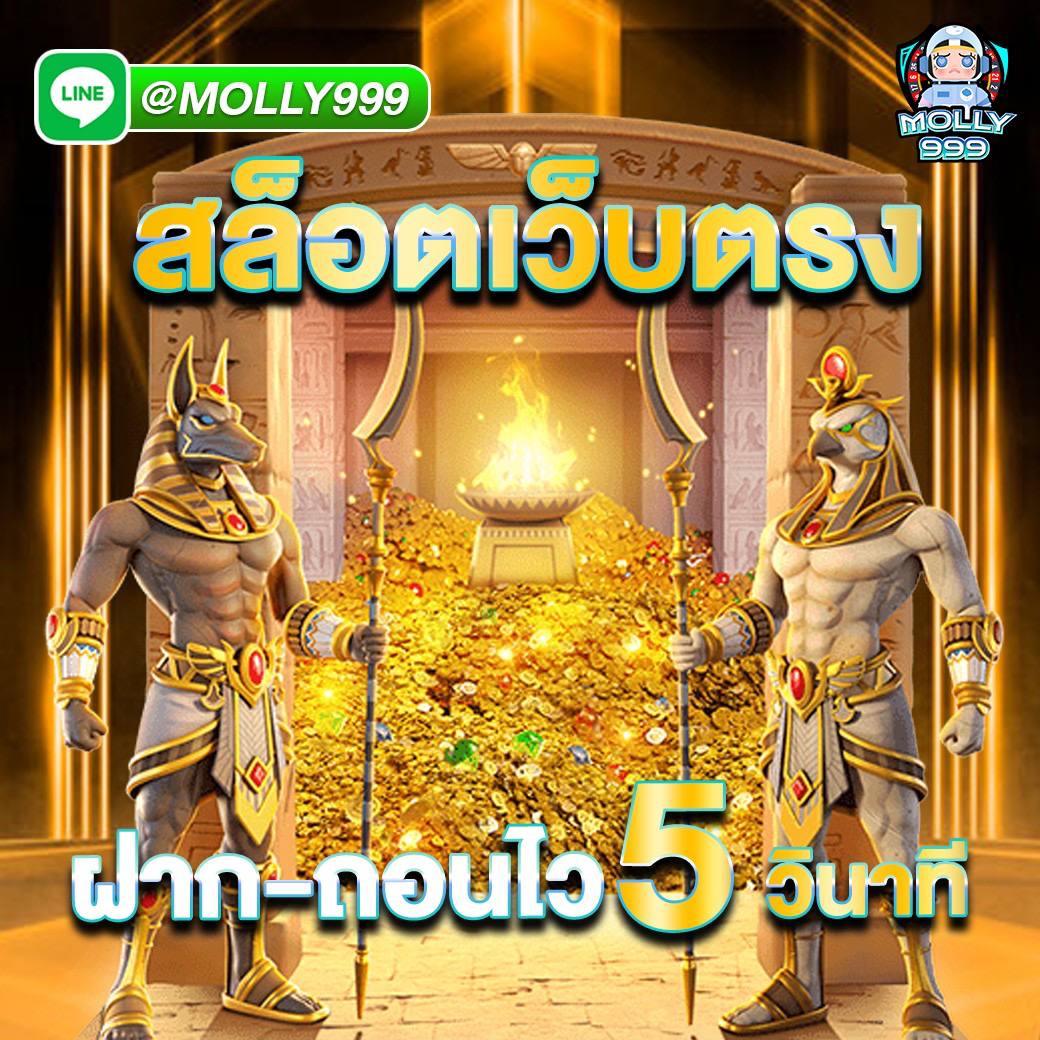 CHANG888 สมัครสมาชิกฟรี พร้อมรับสิทธิพิเศษมากมาย